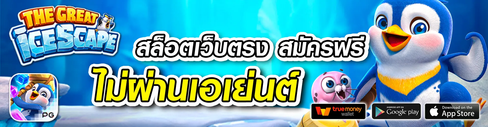 เวกัส666