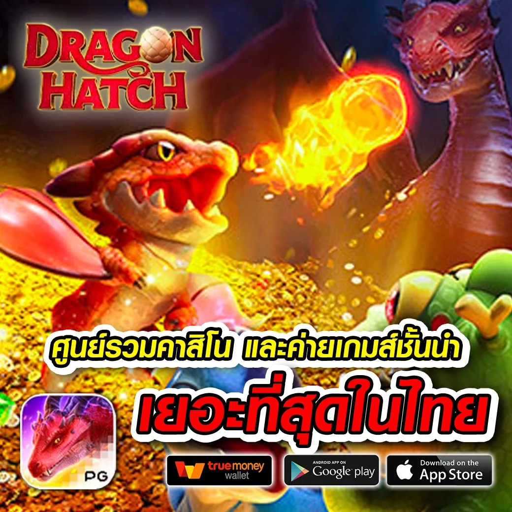 เวกัส666 lol