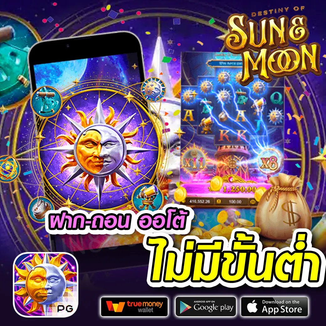 เวกัส666